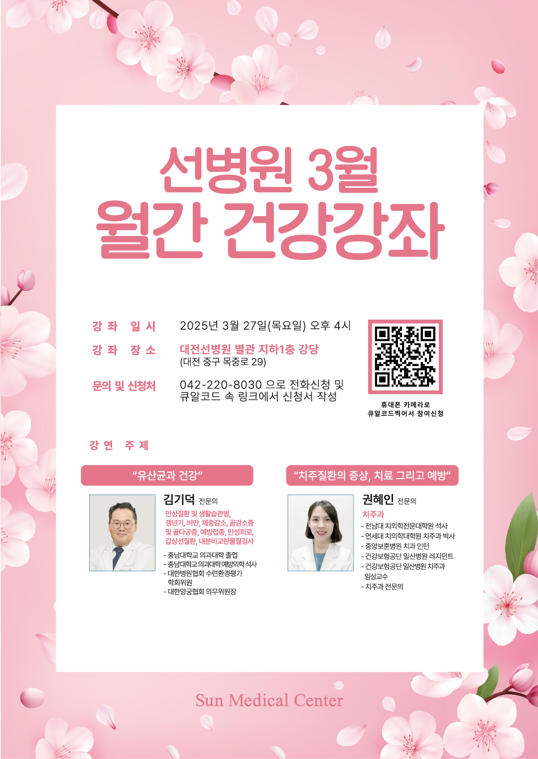 팝업을 드래그 하실 수 있습니다.