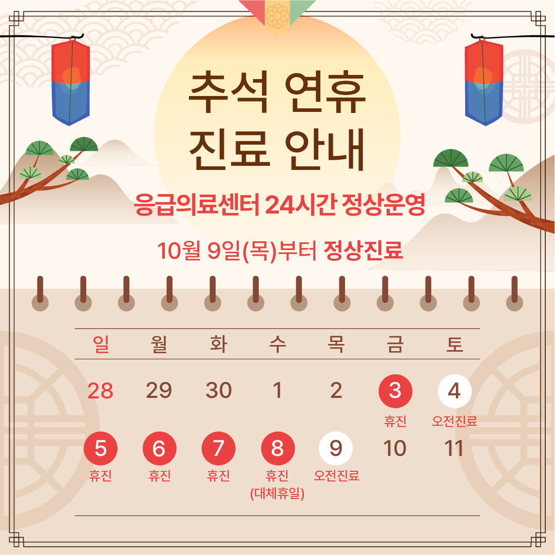 팝업을 드래그 하실 수 있습니다.