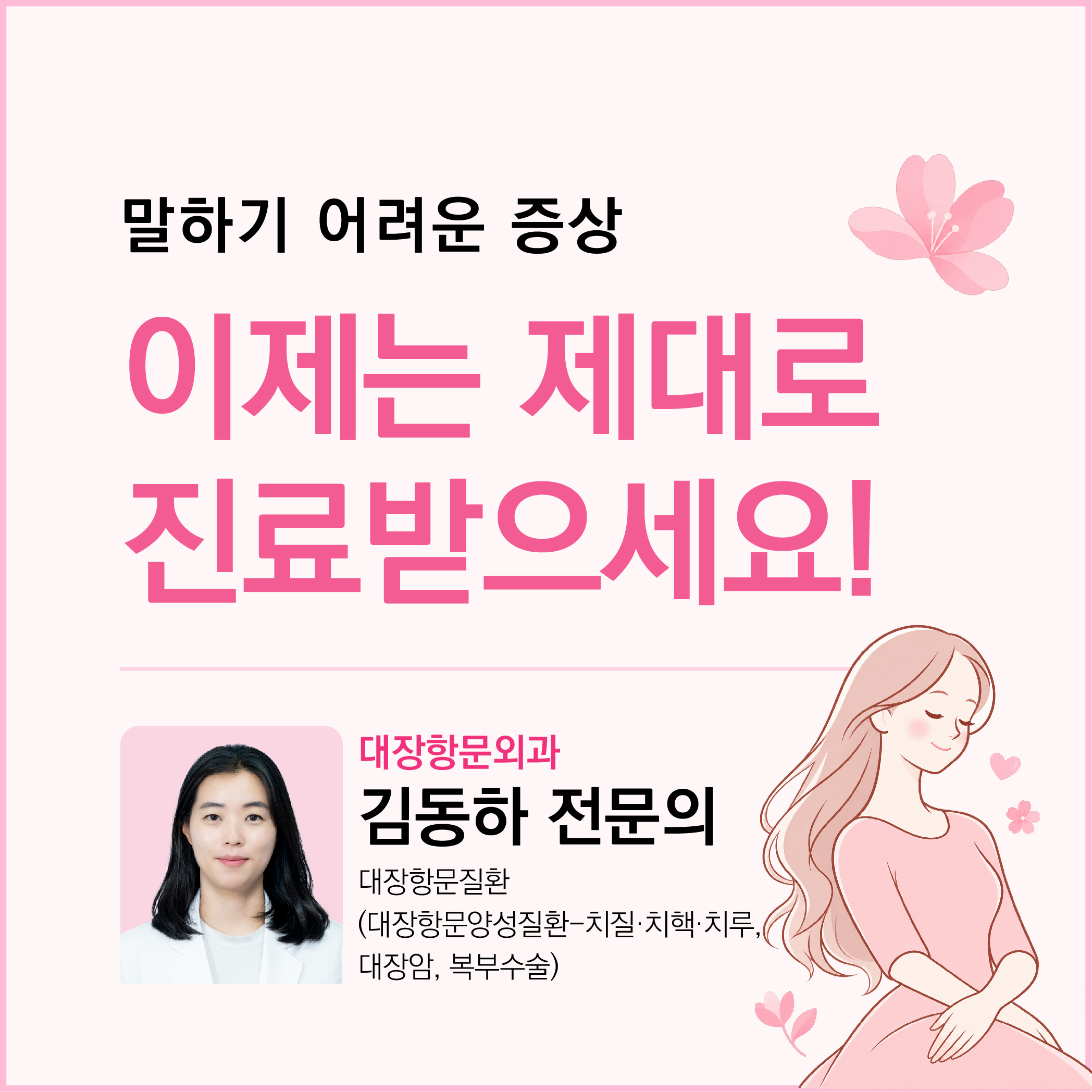 팝업을 드래그 하실 수 있습니다.